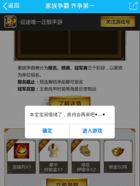 ��;Ϊʲô��ȡ���һֱ��ʾ���������� 