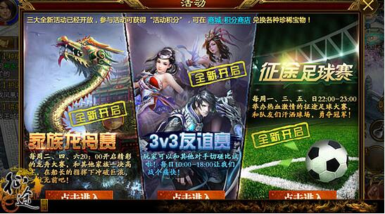 ��;����������ʲôʱ���� 