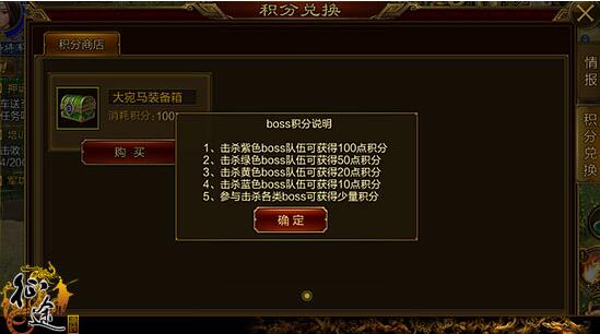��;��ҳ��bossˢ���б���ô��  