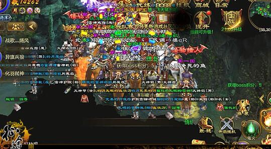 ��;��ҳ������BOSS�����¹�����ʲô 