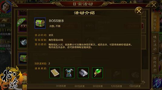;ҳBOSSɱô  