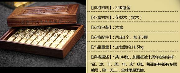 征途网页版11孔马牌龙槽