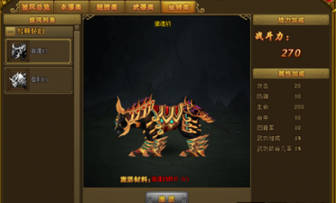 征途2刺客怎么加点